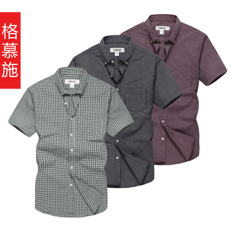 Tall mens dress shirts