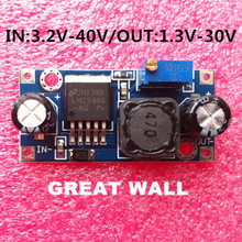 Free Shipping 20PCS GW1584 Ultra-small size DC-DC step-down power supply module 3A adjustable step-down module super LM2596