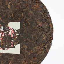 2004 Yunnan Haiwan Lao Tong Zhi First Batch Ripe Puer Tea Cake 357g P277 Pu er