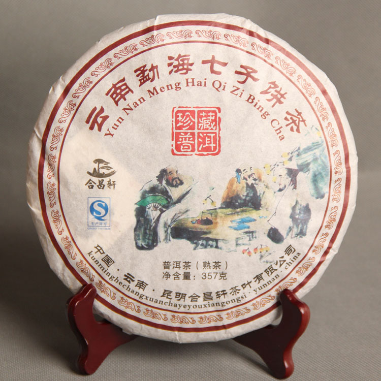 Yunnan puer tea Old Tea Tree Materials Pu erh 375g Ripe Tuocha Tea Secret Gift Free