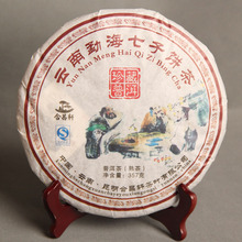 Yunnan puer tea,Old Tea Tree Materials Pu erh,375g Ripe Tuocha Tea +Secret Gift+Free shipping,A2PT10