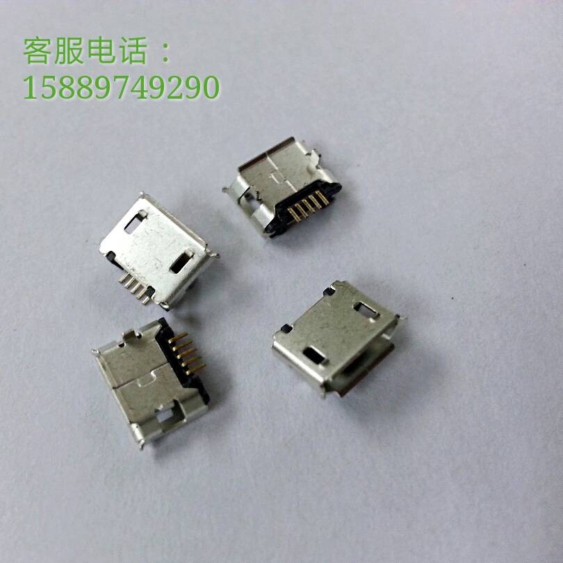 Package mail USB connector USB female USB socket micro5p female head 5 p connector plug-in android phones