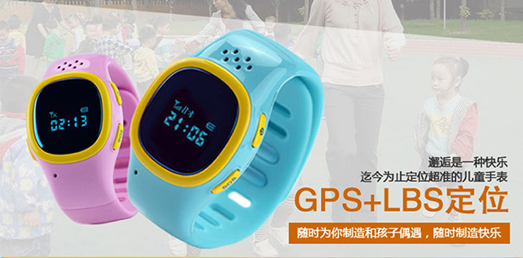 520      GPS -  GPS  