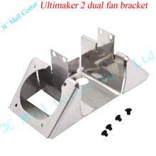 3d printer parts Ultimaker 2 stainless steel dual fan bracket UM2 match 2510 duct fan mount