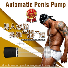 EVO Automatic Penis Pump, Male Sex Penis, Multi Function Silicon Penis enlargement, 100% Real Skin Feeling,sex toys for men