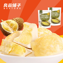Dry durian dried fruit durian 36g*2  Durian dry  Thai specialties Food   Dried fruit Durian piece