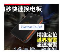 Free pick -type free installation Automotive GPS tracking satellite locator waterproof portable anti-