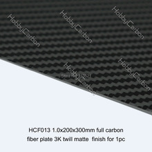 HCF013 1.0X200X300mm plates carbon fiber sheets/board for Quad HexaCopter/Helicopter