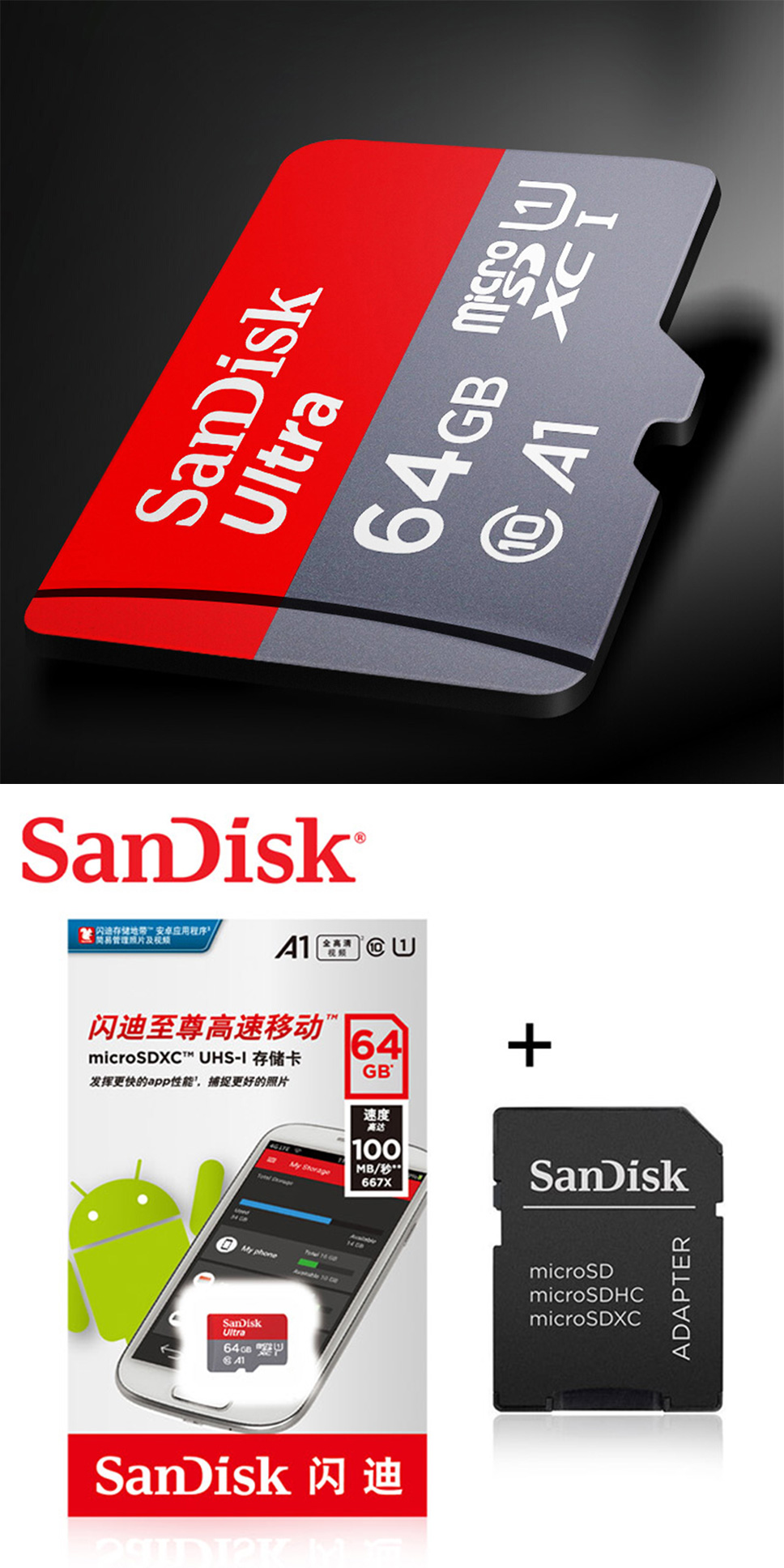 Sandisk 64GB MicroSDXC For 11.29