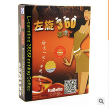 360 l carnitine weight loss slimming diet product body burner burn fat reductor anti cellulite coffee