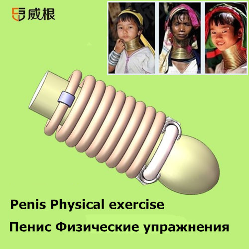 Increase member gel implant