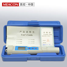 
0 1999 uS Digital Conductivity Meter Tester Water Automatic Temperature Corrector