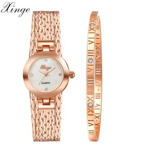 Xinge Popular Brand 2016 Famous Luxury Bracelet Wristwatch Gold Jewelry Watch Set Lady Girl Electronic Quartz Watch XG8-62