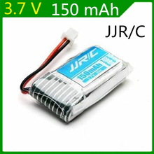 JJRC H20 RC Quadcopter Spare parts 150mah Battery