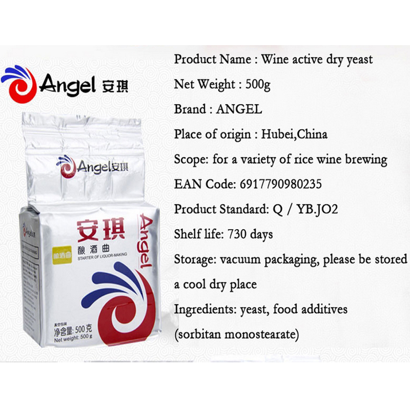 New! 500g Alcohol Yeast Active Dry Yeast Fermentation White Wine