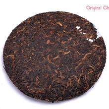 Bookworm Tea 2013 Tea Neither Cooked Rhyme Pu er 300 Grams Of Special Package Mail S314