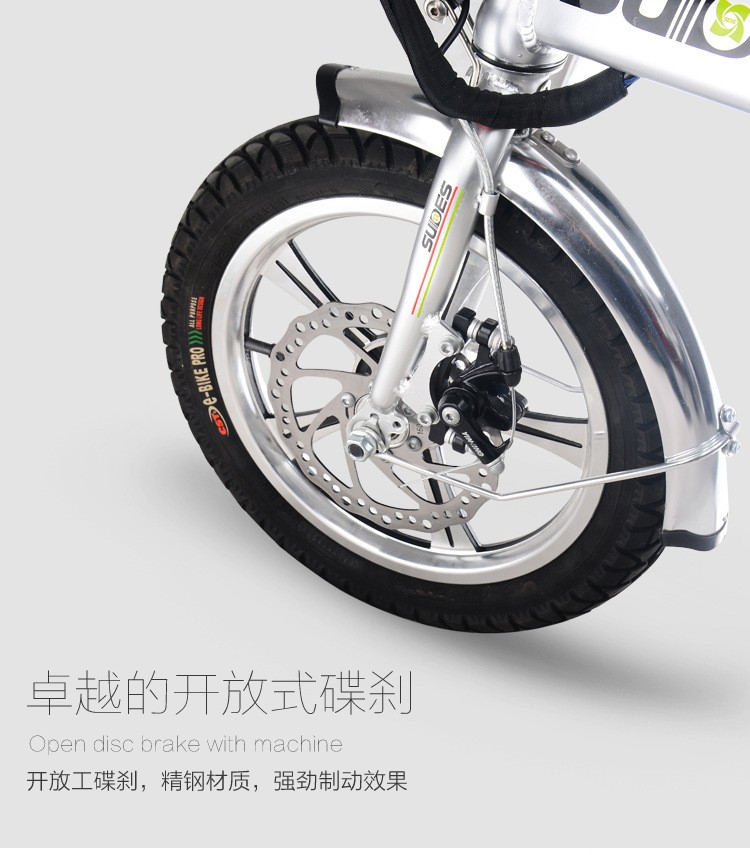New 2016 X-Entrance Model Foldable Electrical bicycle 14 inch Mini Cool Biking 15A E-Bike disc brake lithium battery electrical bike HTB1dGPZOXXXXXXjaFXXq6xXFXXXi - New 2016 X-Entrance Model Foldable Electrical bicycle 14 inch Mini Cool Biking 15A E-Bike disc brake lithium battery electrical bike