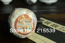  GRANDNESS YU XIANG 8pcs Puer Orange Puerh Puer Tea 8685 Orange Pu Erh tea with
