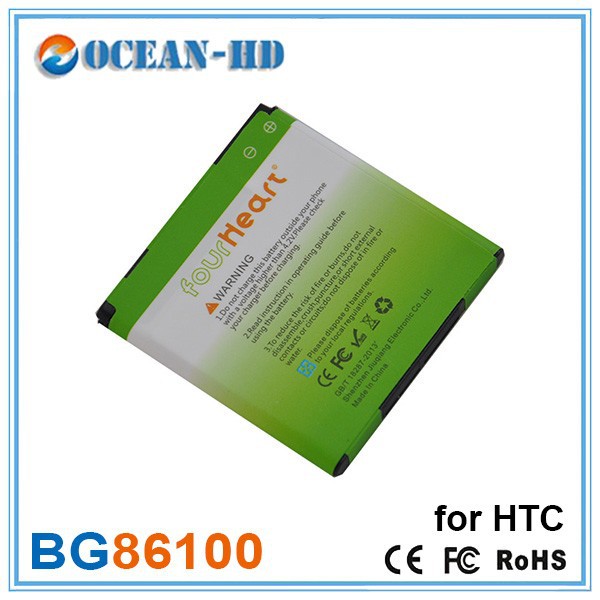 battery for htc sensation