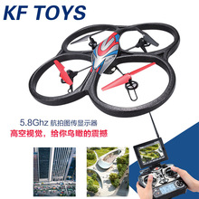 WLtoys V666 rc helicopter with camera fpv quadcopter professional drones camera drone remote control helicopter with camera