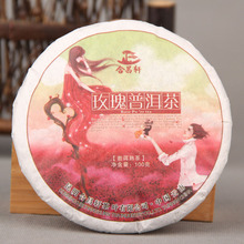 AAAAA rose Puer tea Beauty to raise colour Rose tea Ripe tea chinese tea Food is different from the coffee