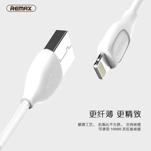 Remax 100CM Micro-USB Lighting Mobile Phone Cable Data Cable Charge Cable Fast Charge Transfer Cable For iPhone Android Phone