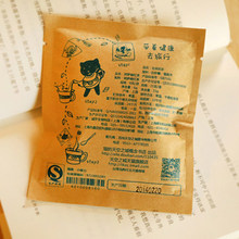 Buy 3 get 5  New Package Lovely Cat Slimming Hong Kong Milk Tea Follicular Type