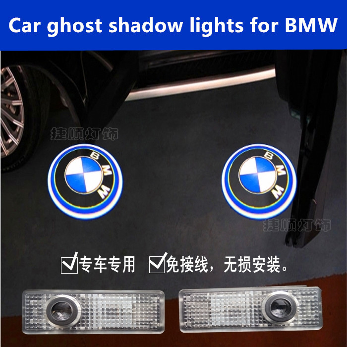 Welcome light bmw e65 #2