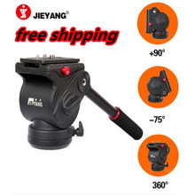 JIEYANG Pro Video Camera Tripod Action Fluid Drag Head Shooting FilmingJY0506 Hydraulic damping camera haeundae
