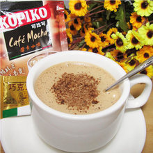  Indonesia import kopiko mocha coffee instant coffee 582 g cafe