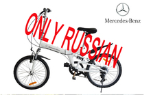 ( Russia  Free Shipping) 20 inch  mountain bike folding aluminum folding bicycle with disc-brake, 8 seconds can be folded