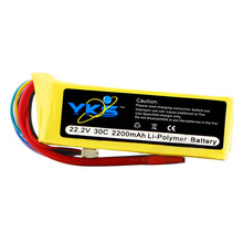 TOP Quality YKS 22.2V 2200MAH 30C model aircraft ship model airplane remote control car models lithium polymer battery