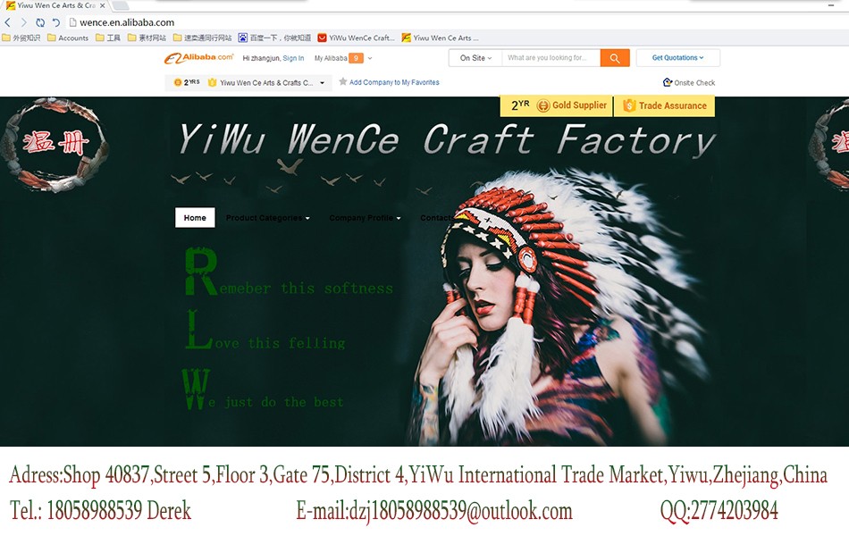 950.600 yiwu wence feather