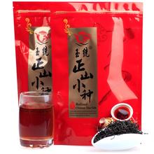 Top quality 250g Keemun black tea,3 years aged Qimen Black Tea, Sweet caramel taste, good for sleep, promotion, Free Shipping