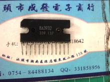 5pcs/lot Car speaker BA3936 power management module