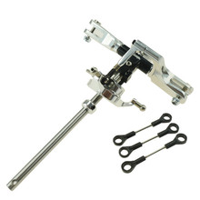 New Arrival Global Eagle 480N TREX 450L RC Helicopter Part DFC Main Rotor Assembly For RC Camera Drone Accessories