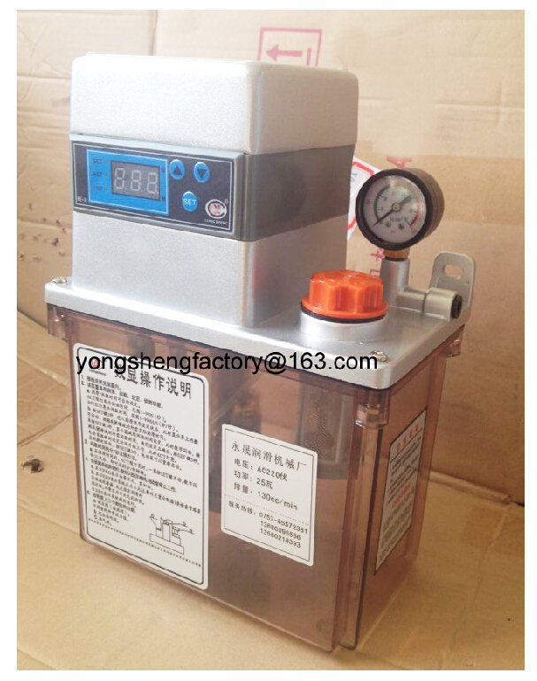 2L/220V Auto electric lubrication oil pump/oil lubricator/lubricating