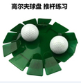 Golf putting Cup Golf practice putting accessories Golf training aids