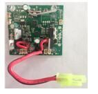 The lowest price rc drone main Receive board for rc109 Rc drone helcicopter Quadcopter Spare Parts Receiver board