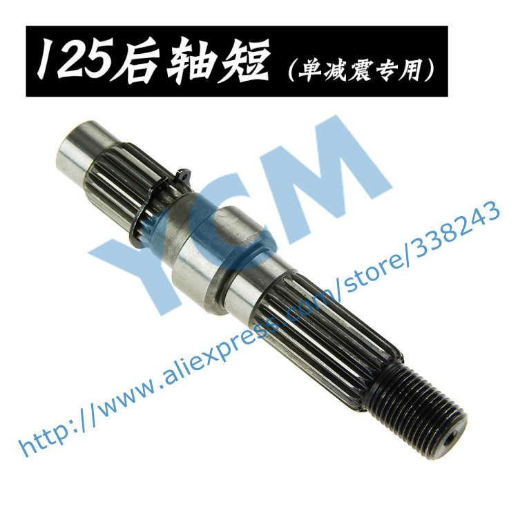 Short Rear Shaft font b GY6 b font 125 150cc Scooter Engine Part 152QMI 157QMJ Moped