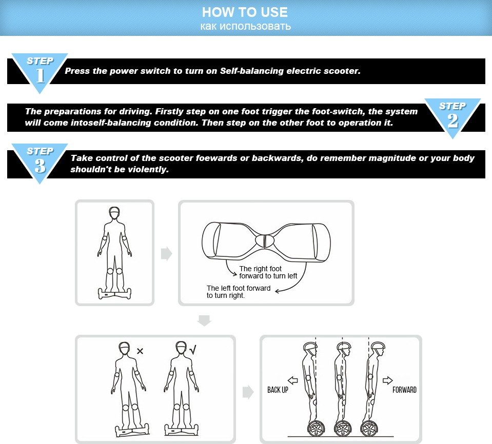 easylife_airwheel