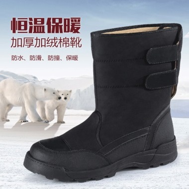 Compare Prices on Ice Fishing Boots Online Shopping/Buy 