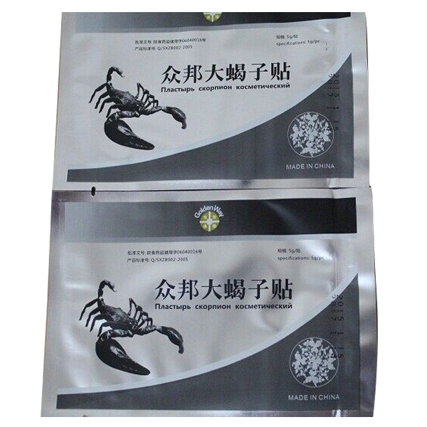 20 Pieces Chinese Medical Scorpion ZB Pain Relief Plaster Patch For Back Shoulder Neck Body Health