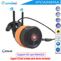 Wireless Wired Wifi IP Cam Yoosee APP 1 0MP 1 3MP 2 0MP Support Onvif SD