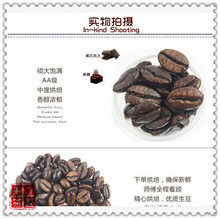 Hot Sale AA Level Indonesia Mandheling Coffee Beans Green Coffee Slimming Dark Roast After Order Fresh