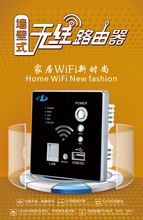 Стена вставки маршрутизатор 3 g ap беспроводная wi-fi компьютер usb заряд гнездо панель переключатель дистанционного управления