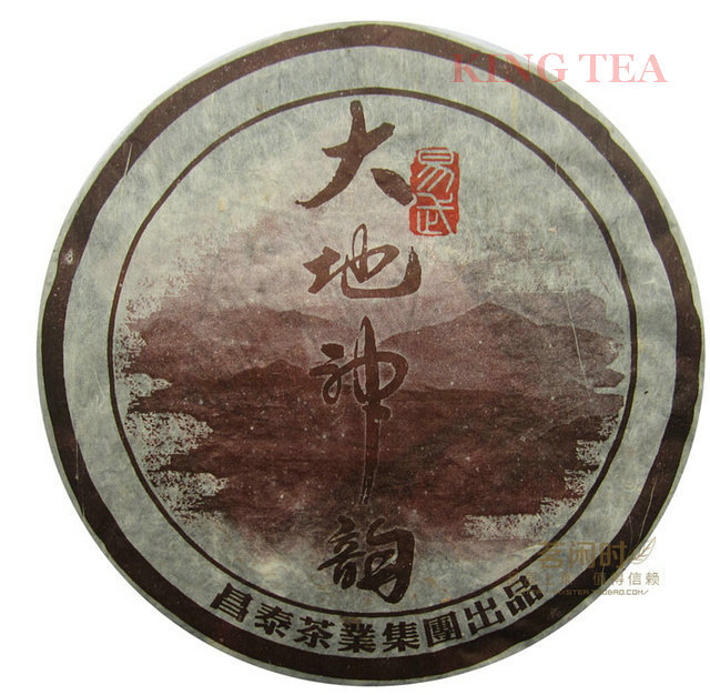 2005 ChangTai YiWu DaDiShenYun 400g Beeng Cake YunNan Organic Pu'er Raw Tea Weight Loss Slim Beauty Sheng Cha