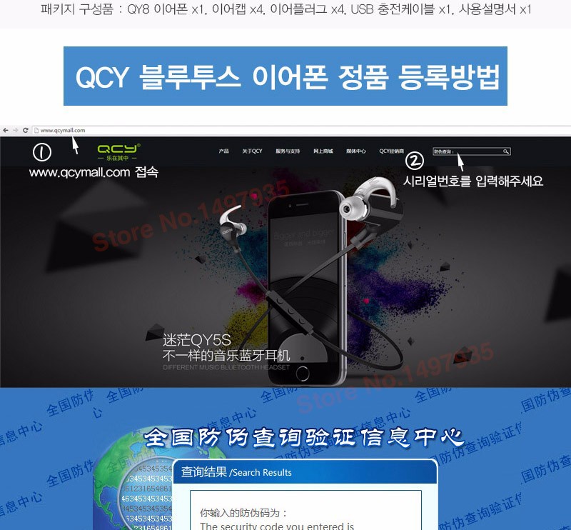 QY8_26