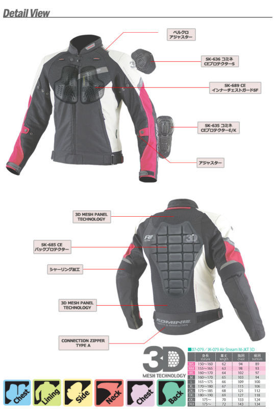 komine airstream mesh jacket