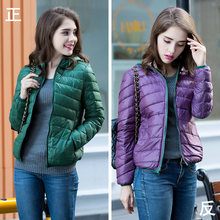 2016 Parka women Jackets Winter Ultra Light Women Duck Down puffer Jacket Womens Hooded Coat manteau